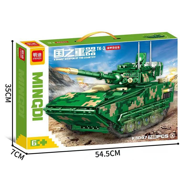 国之重器：TK-3 装甲突击车