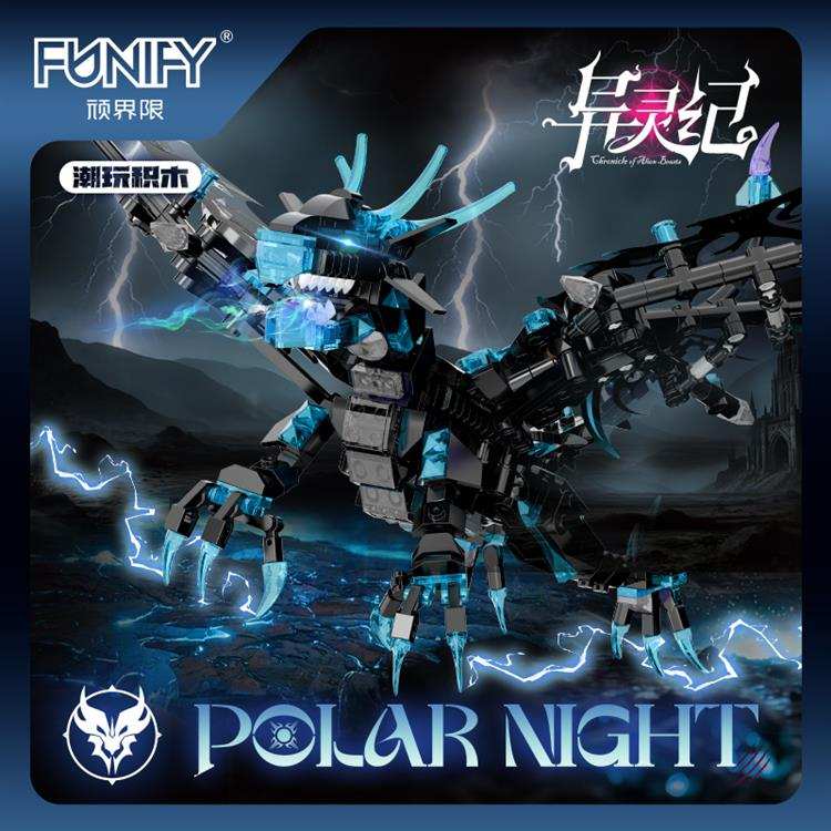 异灵纪:寻龙 永夜