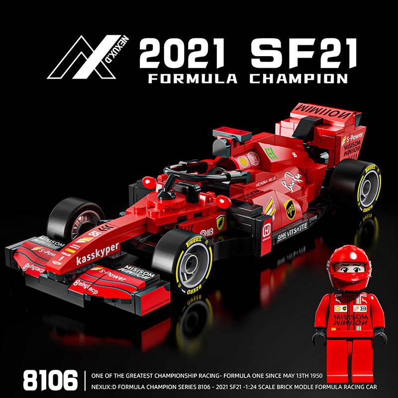 2021 SF21 一级方程式赛车