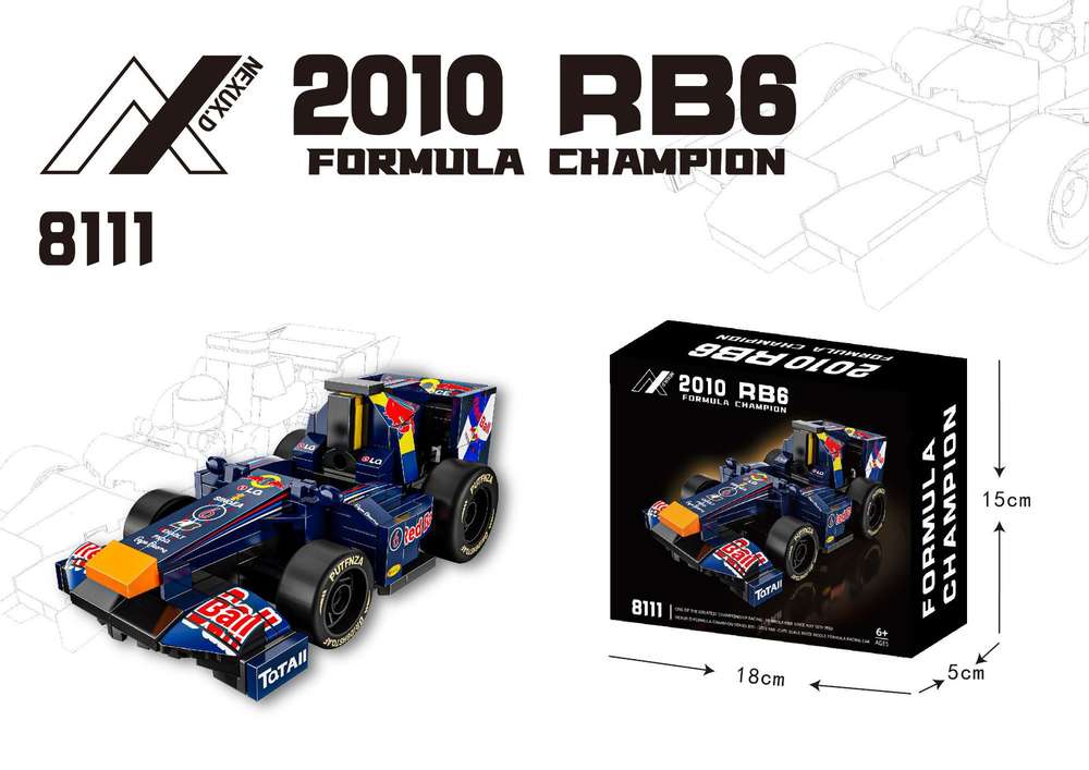 Q版 2010 RB6 一级方程式赛车