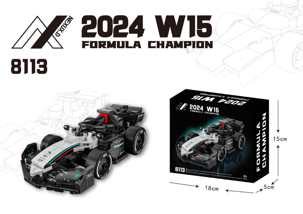 Q版 2024 W15 一级方程式赛车