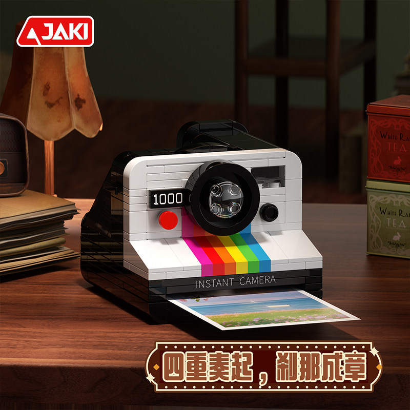 Instant Print Camera
