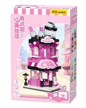 有个创意园：有点靓美妆店