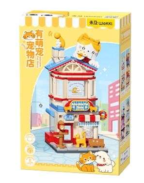 有个创意园：有萌宠宠物店