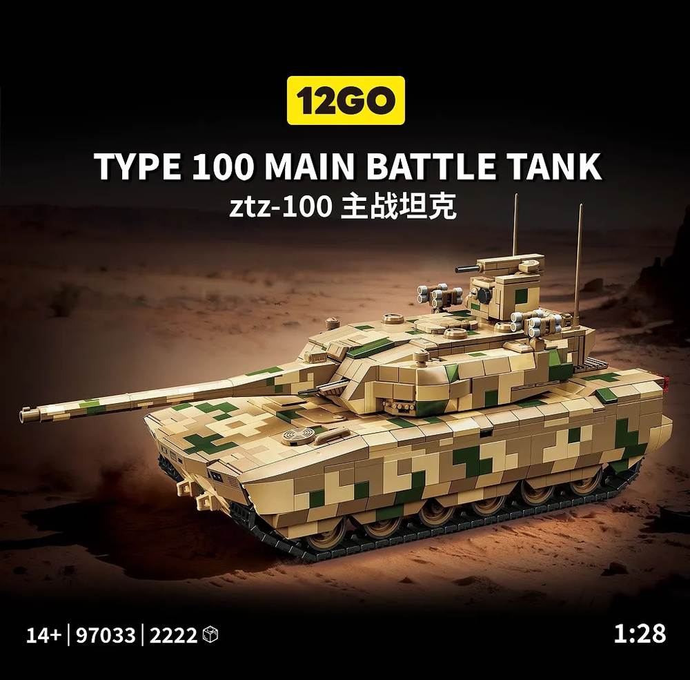 Type 100 Main Battle Tank