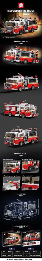 Responder Fire Truck