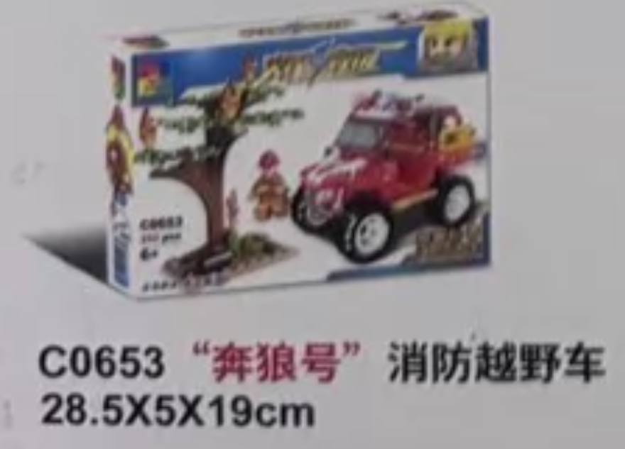 奔狼号消防越野车