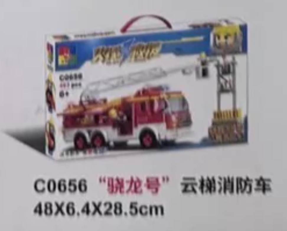 骁龙号云体消防车