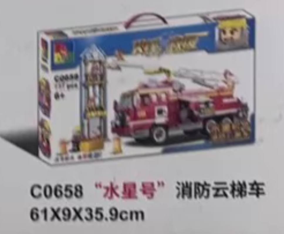 水星号消防云梯车