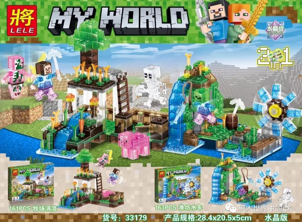 MY WORLD