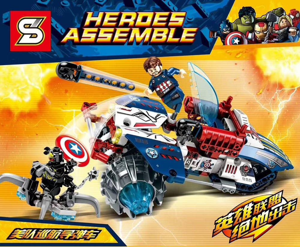 Heroes Assemble