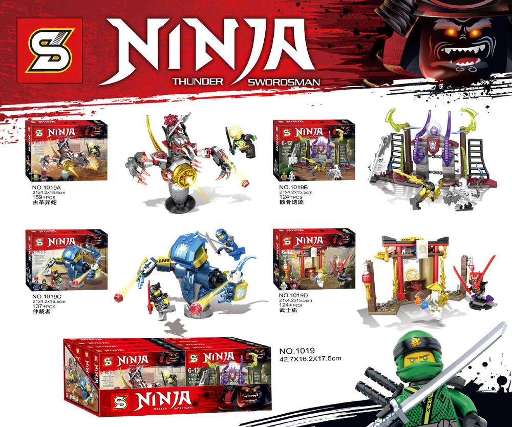 Ninja：Thunder Swordsman