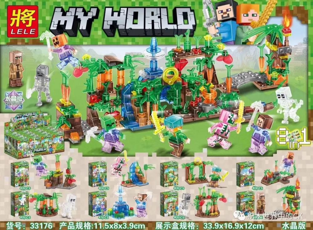 My World