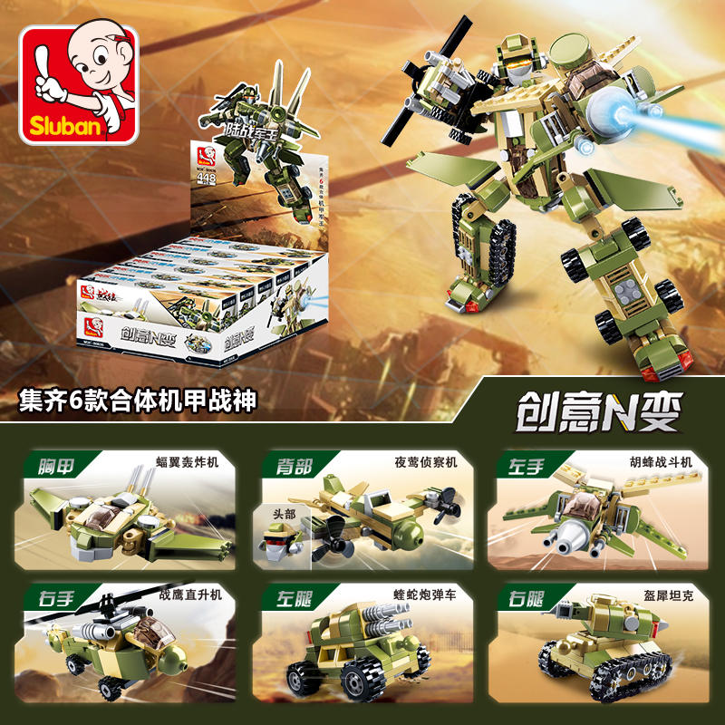战狼-陆战军王 6合1
