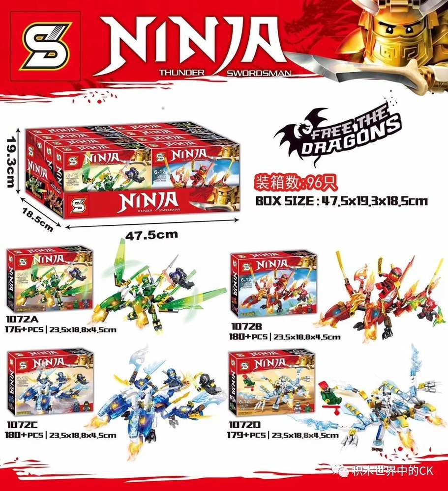 Ninja：Thunder Swordsman