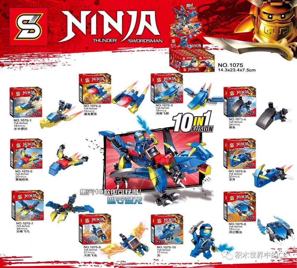 Ninja：Thunder Swordsman
