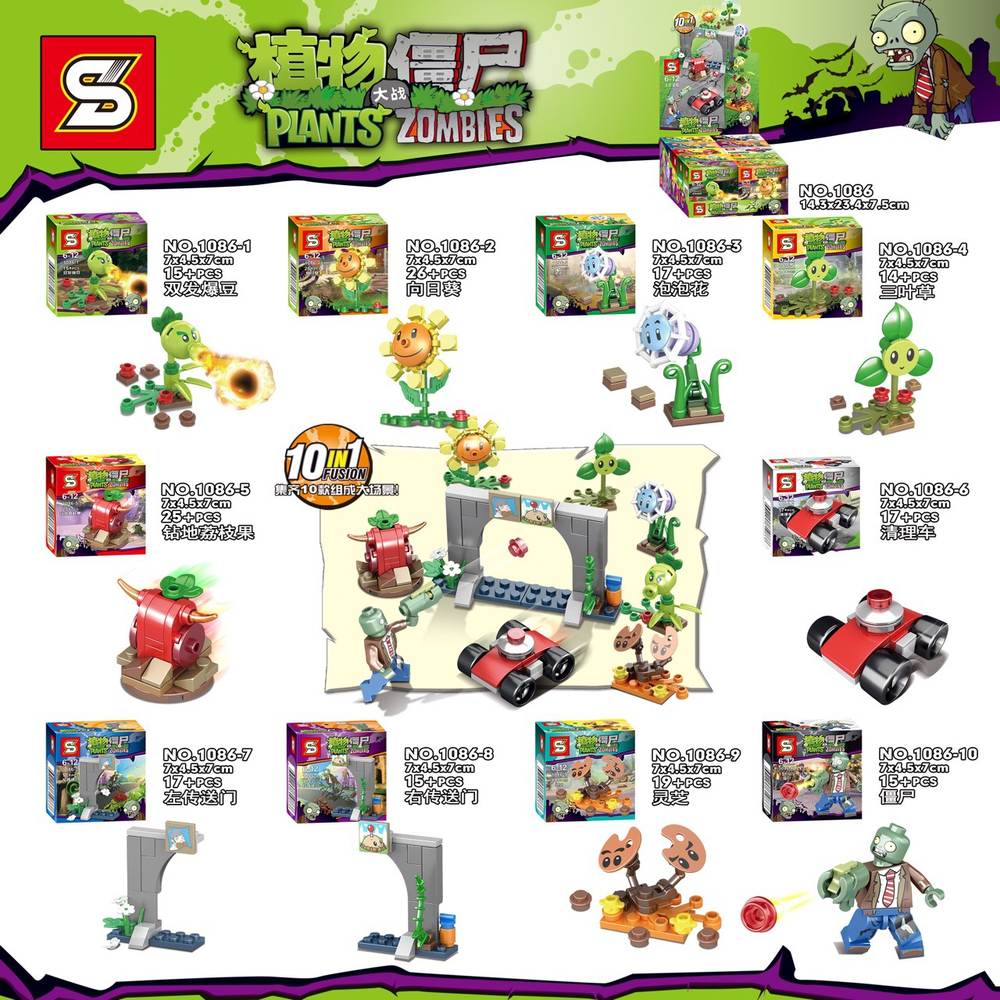 Plants vs. Zombies