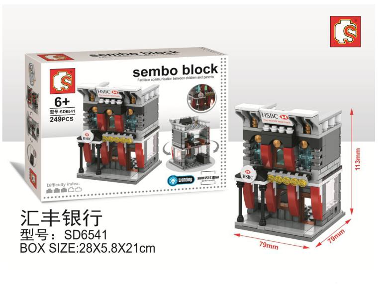 Sembo Block：HSBC