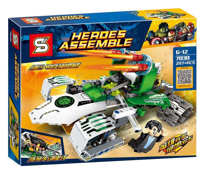 Heroes Assemble