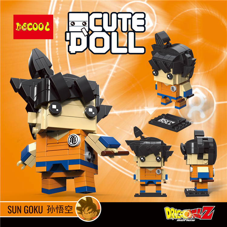 CuteDoll：Sun Goku