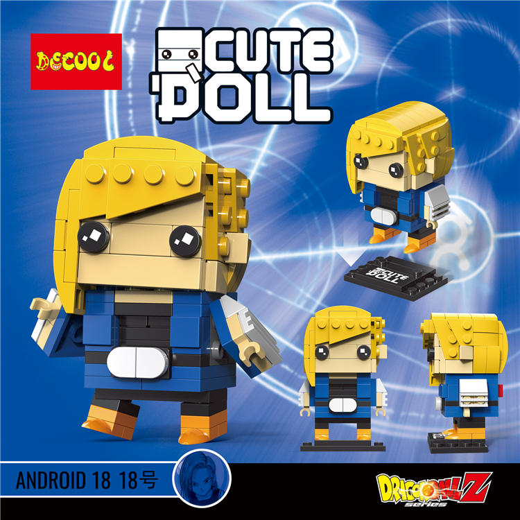 CuteDoll：Android 18