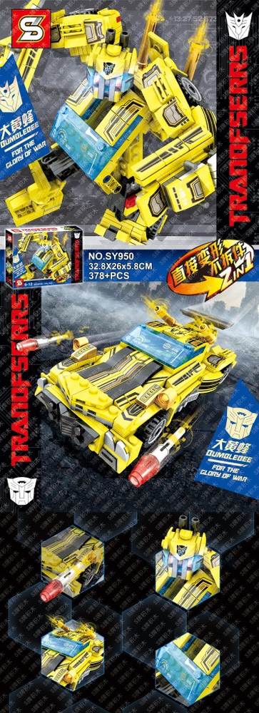 Bumblebee