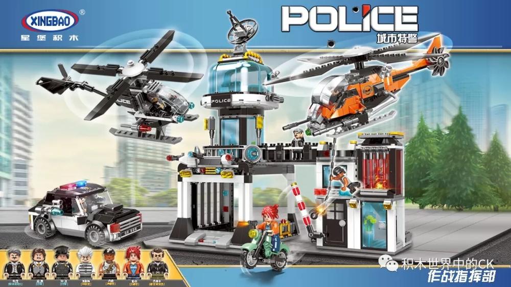 Police