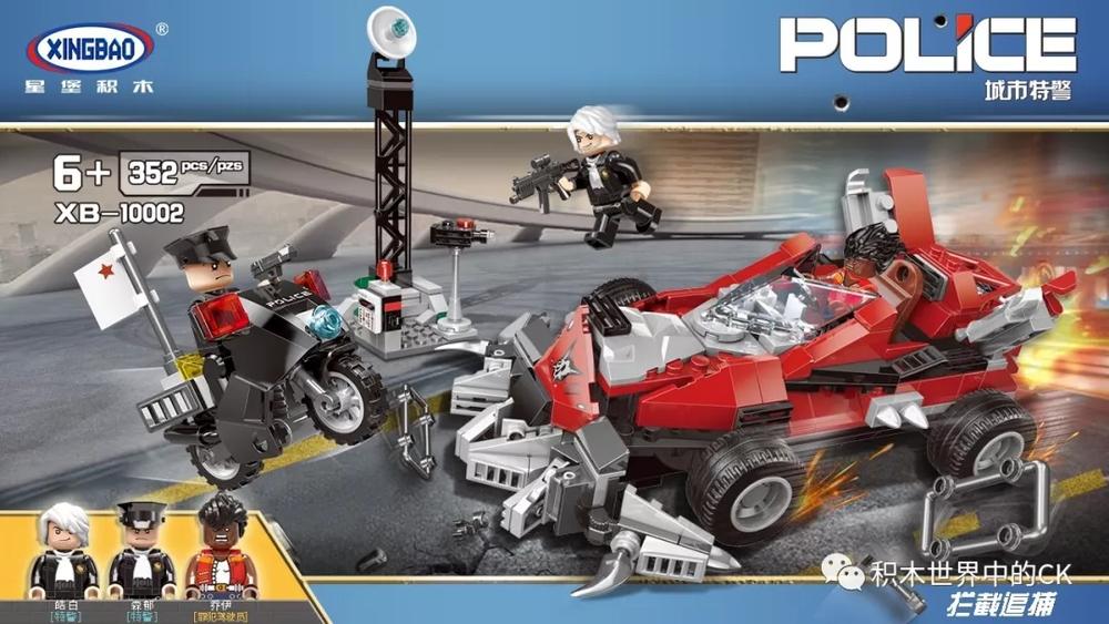 Police
