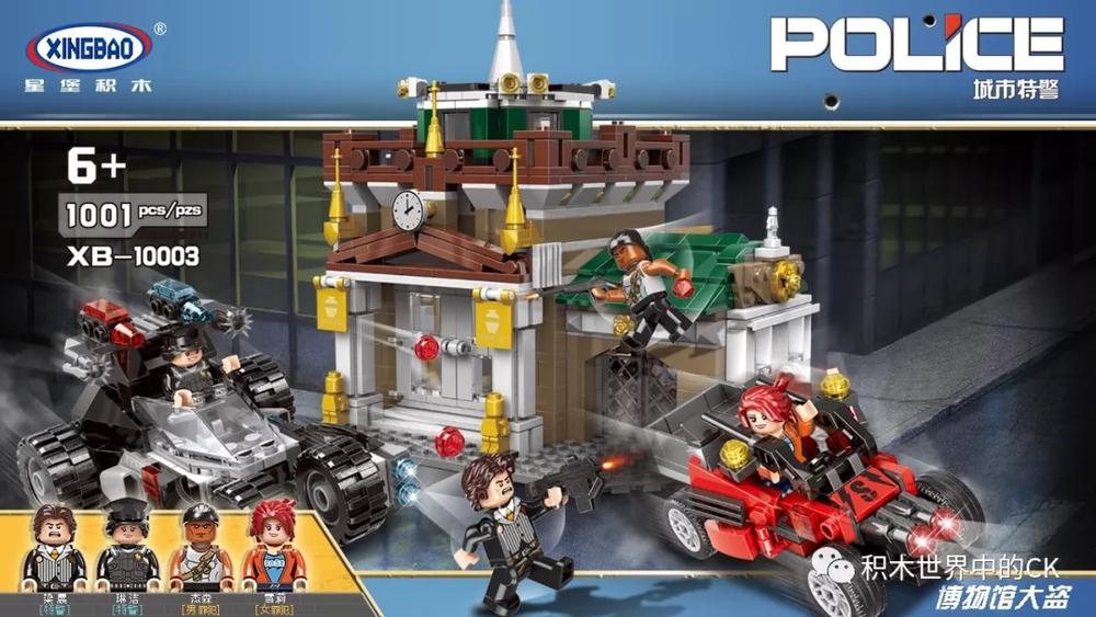Police