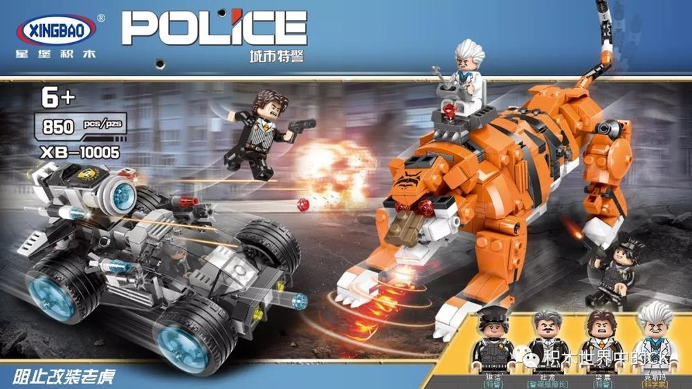 Police