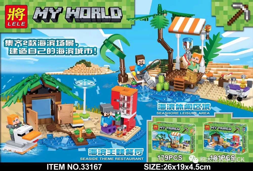 Seashore Leisure area、Seaside Theme Resaurant