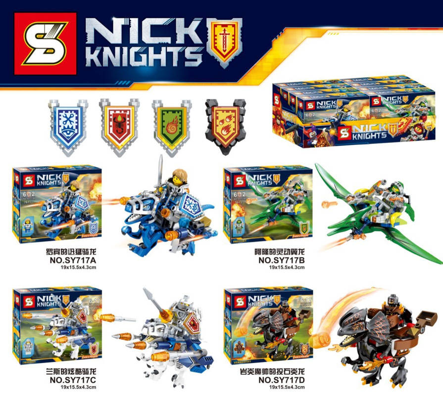 Nick Knights