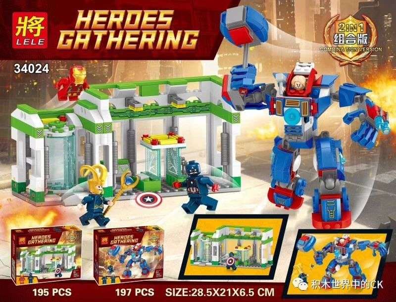 Heroes Gathering
