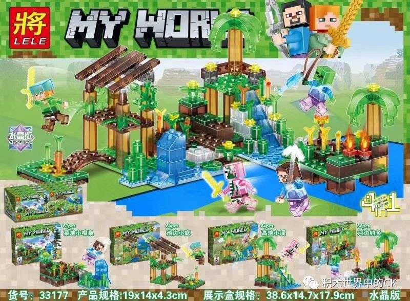 My World