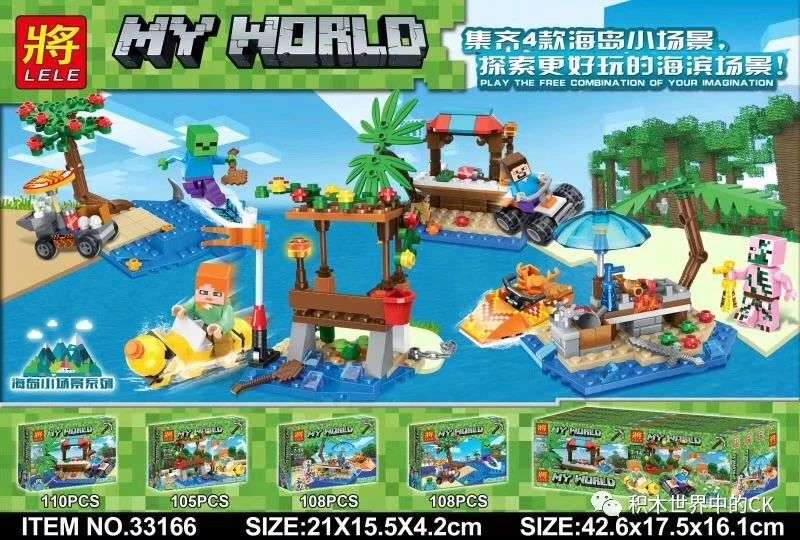My World