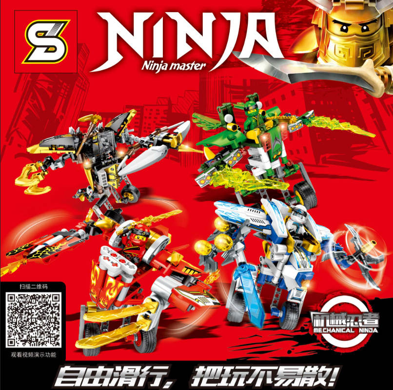Ninja：Ninja Master