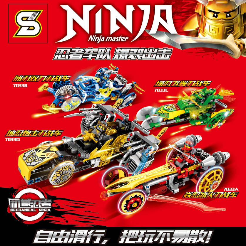 Ninja：Ninja Master