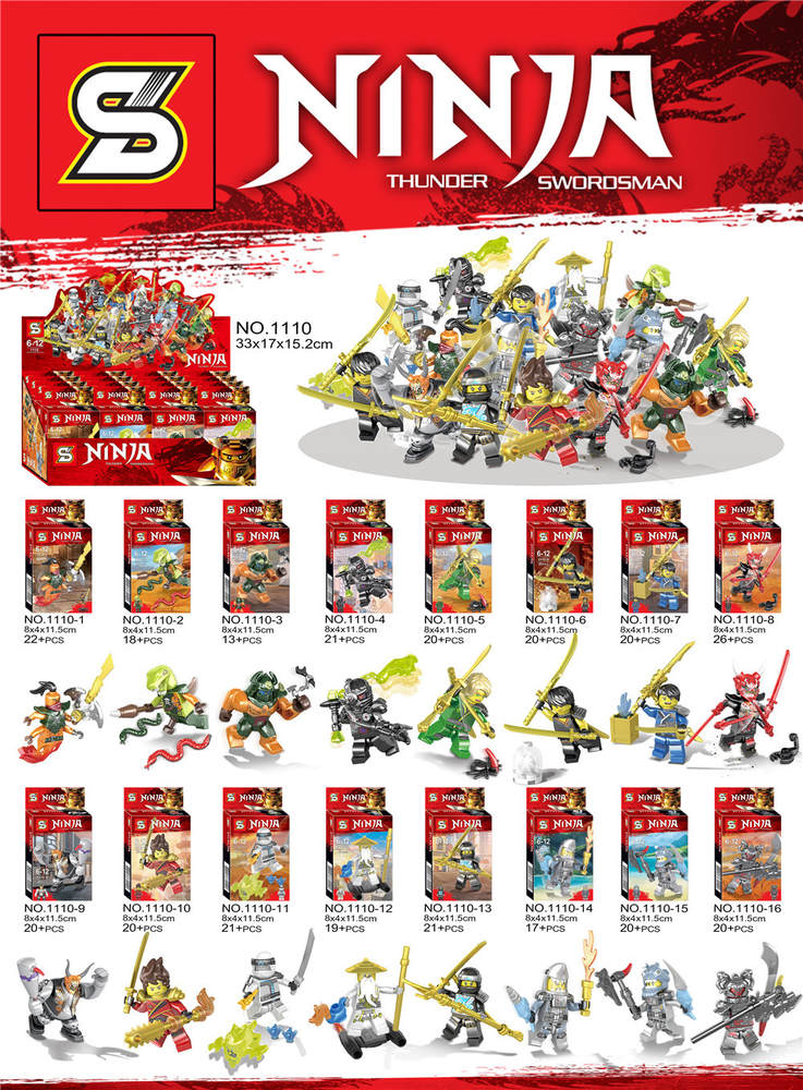 Ninja：Thunder Swordsman
