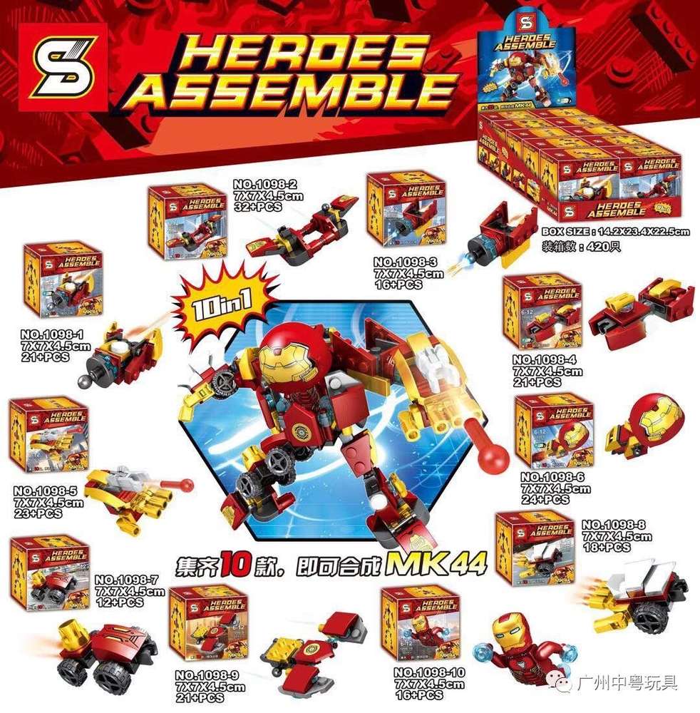 Heroes Assemble