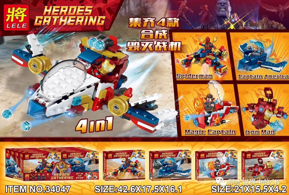 Heroes Gathering