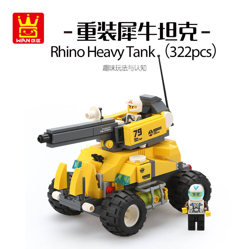 Advanced Military：Rhino Heavy Tank