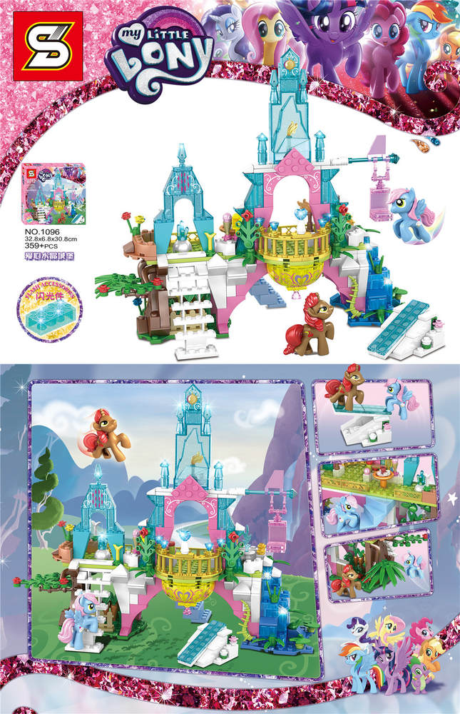 My Little Pony