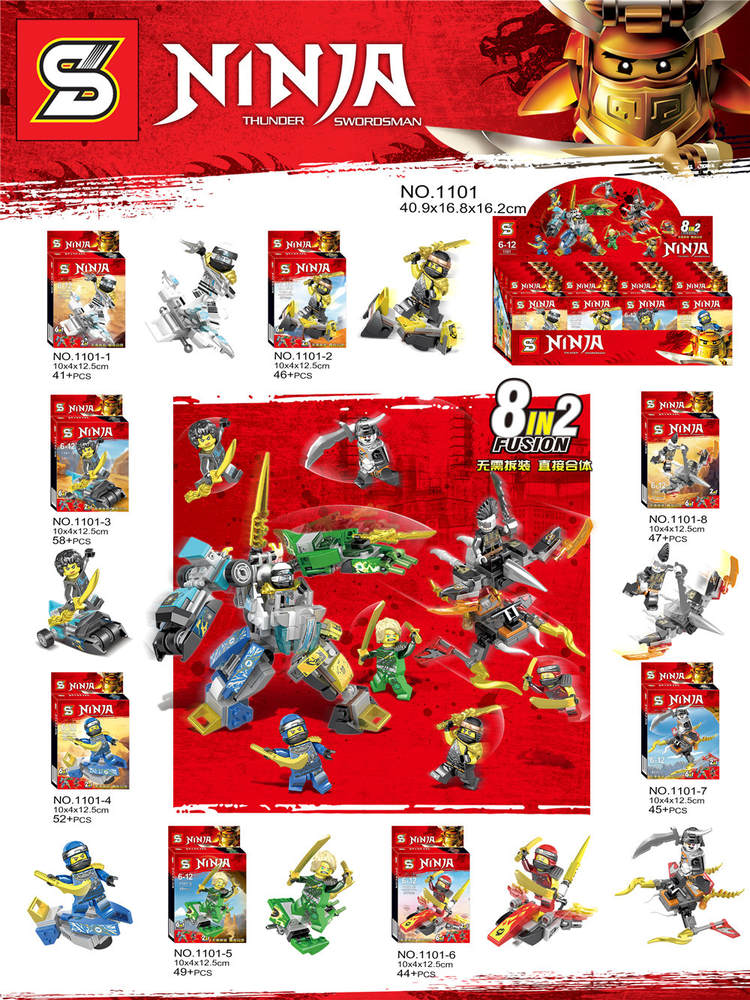 Ninja：Thunder Swordsman
