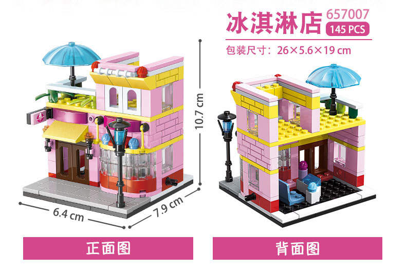 Streetscape