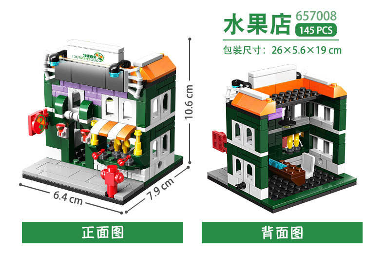 Streetscape