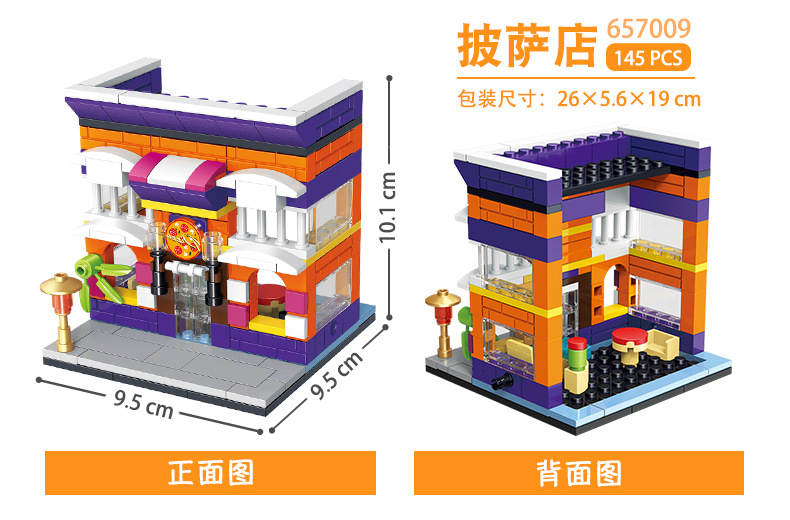 Streetscape