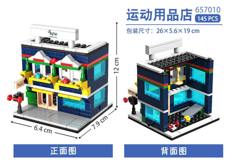 Streetscape