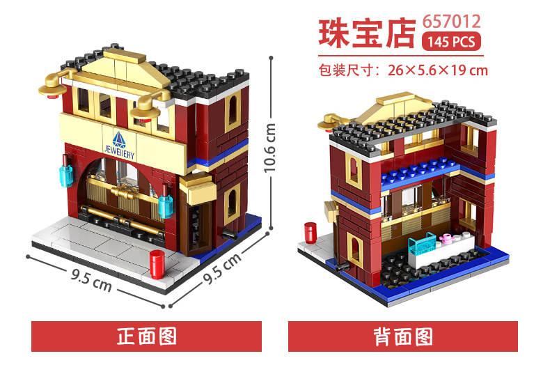 Streetscape