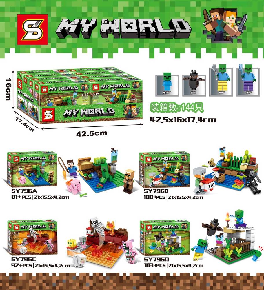 MY WORLD