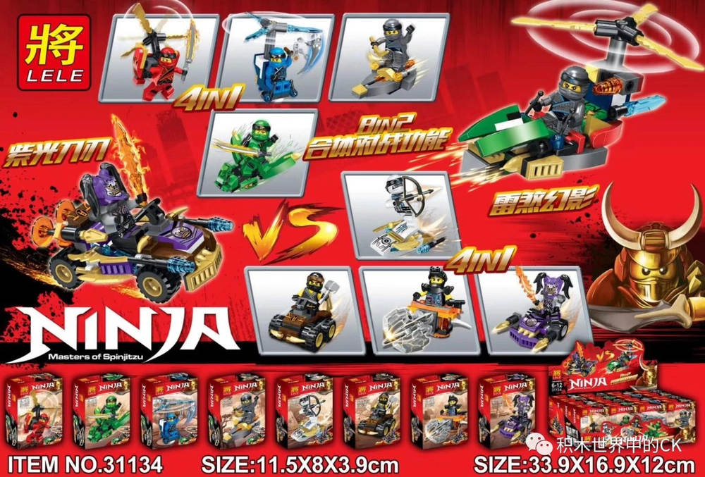Ninja Masters of Spinjitzu